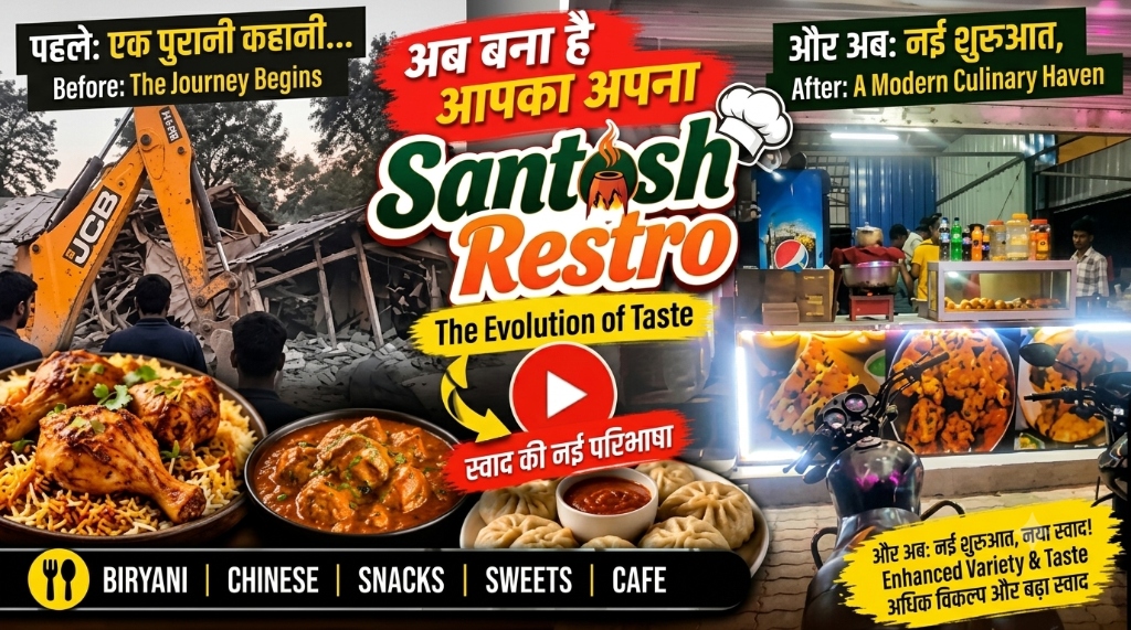 Santosh Restro