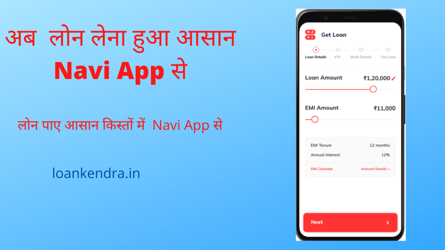 Navi App