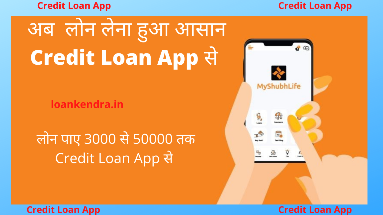 Credit Loan App