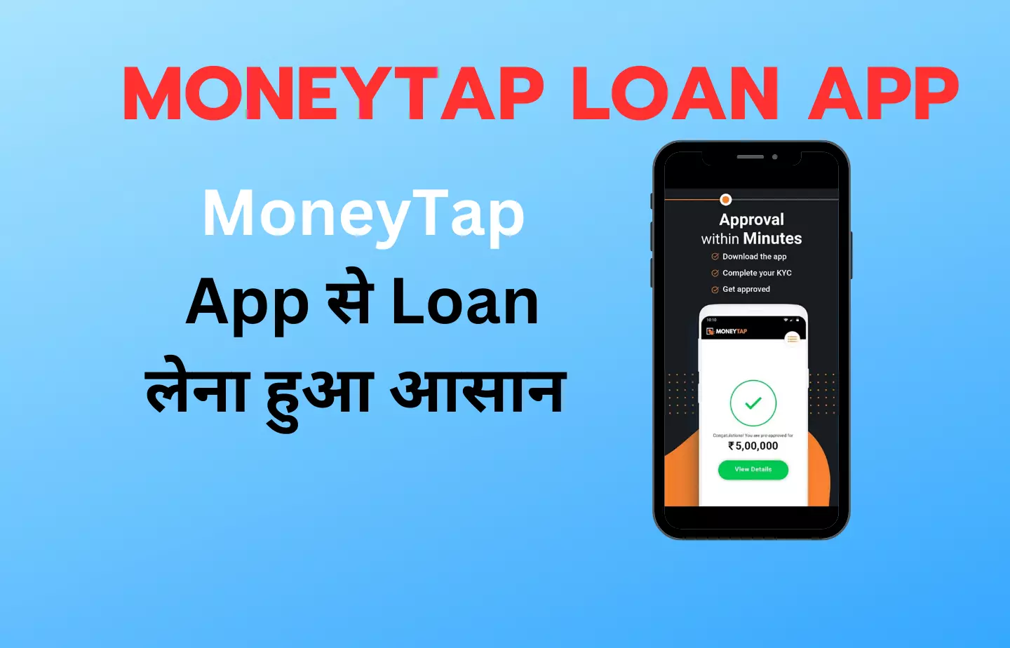 MoneyTap Loan App